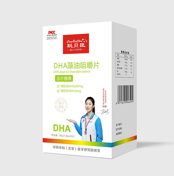 聰貝臣DHA藻油咀嚼片