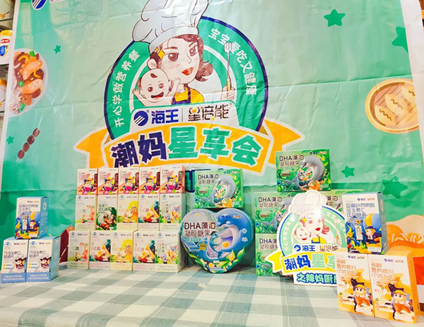 海王星倍能嬰童營養(yǎng)品22.jpg 海王星倍能嬰童營養(yǎng)品22.jpg