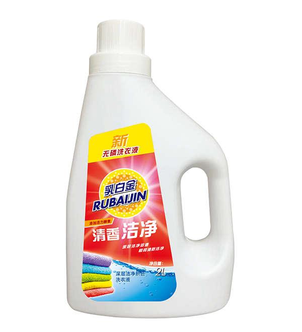 乳白金深層潔凈護(hù)色洗衣液.jpg