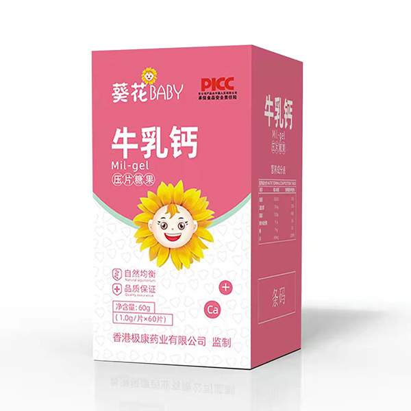 葵花BABY牛乳鈣壓片糖果.jpg 葵花BABY牛乳鈣壓片糖果.jpg