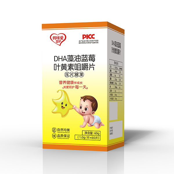 媽咪愛嬰護DHA藻油藍莓葉黃素咀嚼片.jpg 媽咪愛嬰護DHA藻油藍莓葉黃素咀嚼片.jpg