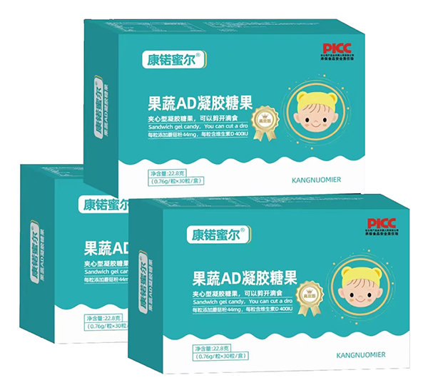 康锘蜜爾果蔬AD凝膠糖果.jpg 康锘蜜爾果蔬AD凝膠糖果.jpg