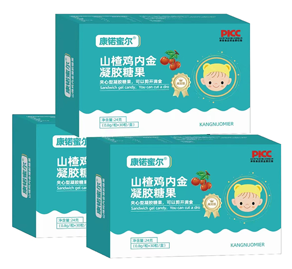 康锘蜜爾山楂雞內(nèi)金凝膠糖果.jpg 康锘蜜爾山楂雞內(nèi)金凝膠糖果.jpg