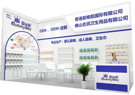 嬰唯酷展位.jpg 嬰唯酷展位.jpg