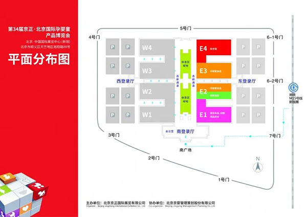 北京市順義區(qū)裕翔路88號(hào).jpg 北京市順義區(qū)裕翔路88號(hào).jpg