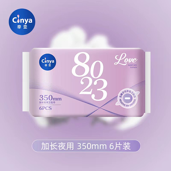 辛亞加長夜用衛(wèi)生巾350mm.jpg