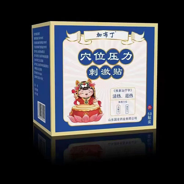 �Ӳ���Ѩλ�����̼��N ������˟�.jpg