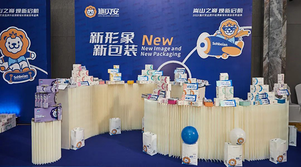 國(guó)潮專(zhuān)業(yè)賦能型營(yíng)養(yǎng)品施貝安作為支持單位亮相行業(yè)盛會(huì)3.jpg 國(guó)潮專(zhuān)業(yè)賦能型營(yíng)養(yǎng)品施貝安作為支持單位亮相行業(yè)盛會(huì)3.jpg