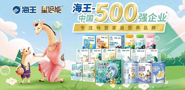 海王星倍能“實(shí)戰(zhàn)營(yíng)養(yǎng)周”等線下活動(dòng)火熱開(kāi)展1.jpg 海王星倍能“實(shí)戰(zhàn)營(yíng)養(yǎng)周”等線下活動(dòng)火熱開(kāi)展1.jpg