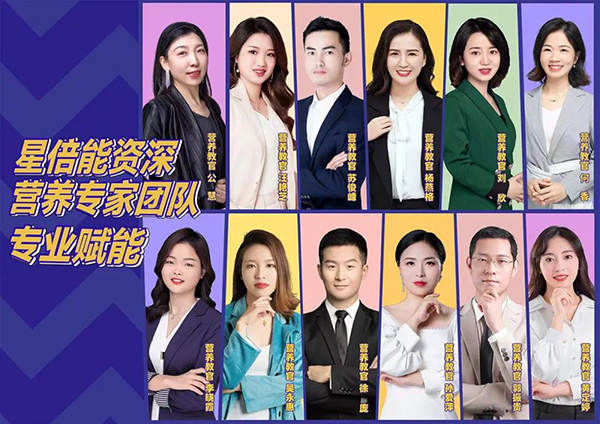 海王星倍能“實(shí)戰(zhàn)營(yíng)養(yǎng)周”等線下活動(dòng)火熱開(kāi)展6.jpg 海王星倍能“實(shí)戰(zhàn)營(yíng)養(yǎng)周”等線下活動(dòng)火熱開(kāi)展6.jpg