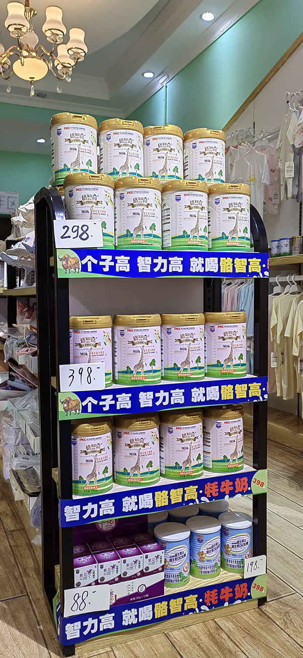 溫江億佳寶貝格知高引流開(kāi)新爆款模式 (4).jpg 溫江億佳寶貝格知高引流開(kāi)新爆款模式 (4).jpg