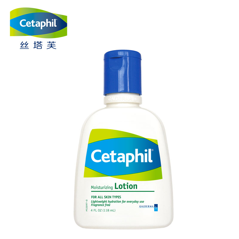 絲塔芙保濕潤膚乳