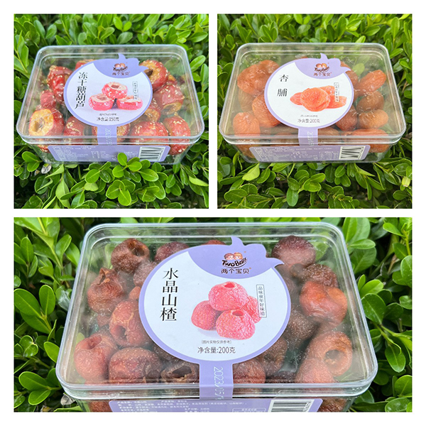 兩個寶貝果脯系列.jpg 兩個寶貝果脯系列.jpg