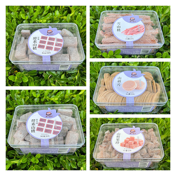 兩個寶貝山楂系列1.jpg 兩個寶貝山楂系列1.jpg