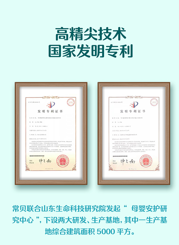 常貝海納速液體敷料鼻腔 (7).jpg