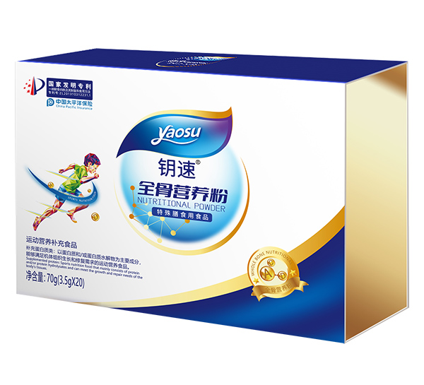 鑰速全骨營養(yǎng)粉