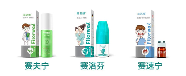 菲洛維HES菁英伙伴專業(yè)學(xué)術(shù)峰會南京站8.jpg 菲洛維HES菁英伙伴專業(yè)學(xué)術(shù)峰會南京站8.jpg