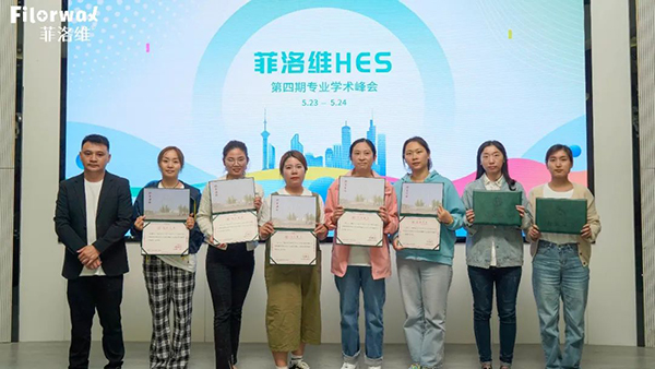 菲洛維HES菁英伙伴專業(yè)學(xué)術(shù)峰會南京站22.jpg 菲洛維HES菁英伙伴專業(yè)學(xué)術(shù)峰會南京站22.jpg