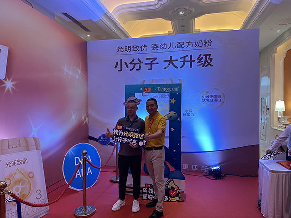 光明致優(yōu)小分子奶粉新品發(fā)布會(huì)5.jpg 光明致優(yōu)小分子奶粉新品發(fā)布會(huì)5.jpg