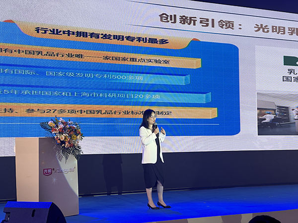 光明致優(yōu)小分子奶粉新品發(fā)布會(huì)10.jpg 光明致優(yōu)小分子奶粉新品發(fā)布會(huì)10.jpg