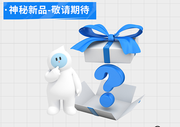 紐新寶上海展會_27.jpg 紐新寶上海展會_27.jpg