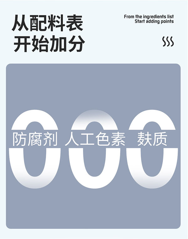 圣諾熊β-葡聚糖藻藍蛋白固體飲料詳情圖 (10).jpg