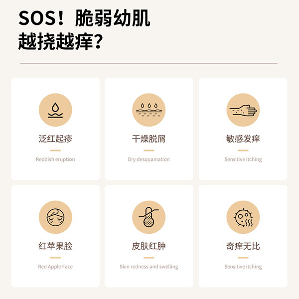 圣諾熊米糠油粉固體飲料 含神經(jīng)酰胺主圖2.jpg