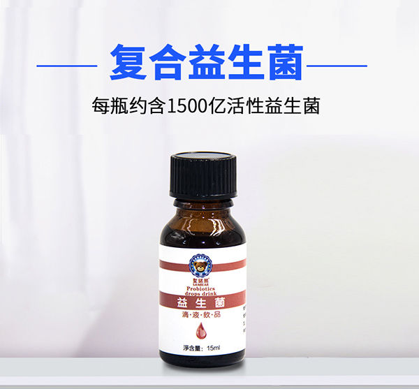 圣諾熊益生菌滴液飲品6.jpg