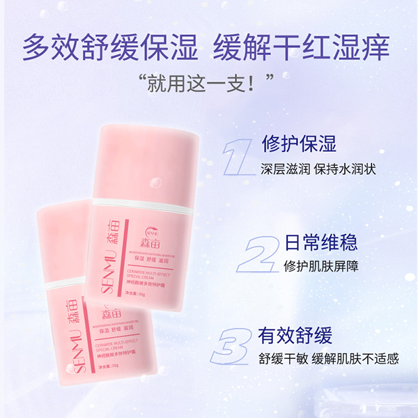  ɭ����(j��ng)������Ч���o(h��)˪4