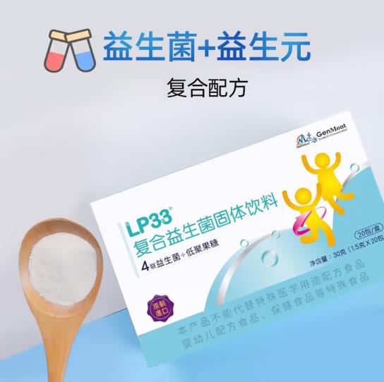  GenMont����LP33��(f��)��������