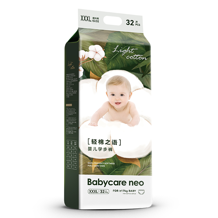 Babycare neo輕棉之語(yǔ)嬰兒拉拉褲XXXL