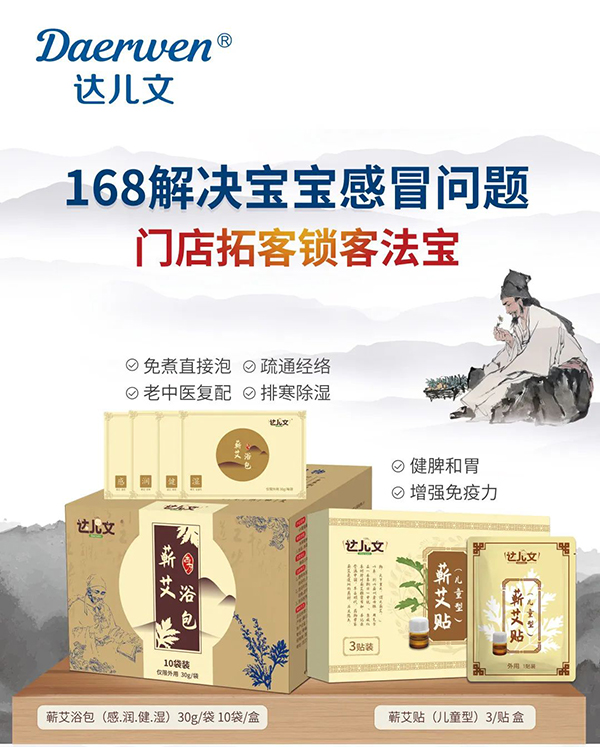 門店鎖客法寶.jpg 門店鎖客法寶.jpg