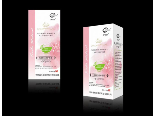 妤倍舒卡波姆婦用護理液.jpg 妤倍舒卡波姆婦用護理液.jpg