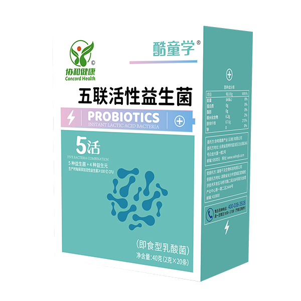 酷童學五聯(lián)活性益生菌.jpg 酷童學五聯(lián)活性益生菌.jpg