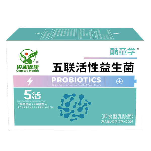 酷童學五聯(lián)活性益生菌.jpg 酷童學五聯(lián)活性益生菌.jpg