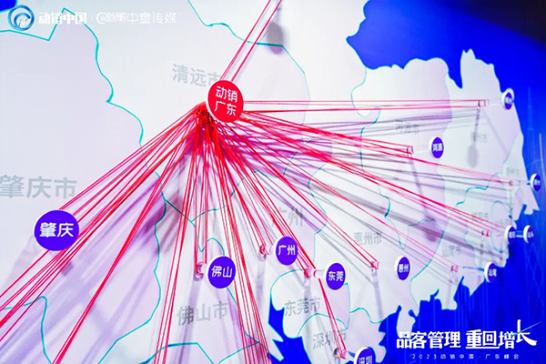 祝賀施貝安優(yōu)質(zhì)合作伙伴榮獲“2023動(dòng)銷中國(guó)·廣東峰會(huì)金梅花獎(jiǎng)”4.jpg 祝賀施貝安優(yōu)質(zhì)合作伙伴榮獲“2023動(dòng)銷中國(guó)·廣東峰會(huì)金梅花獎(jiǎng)”4.jpg