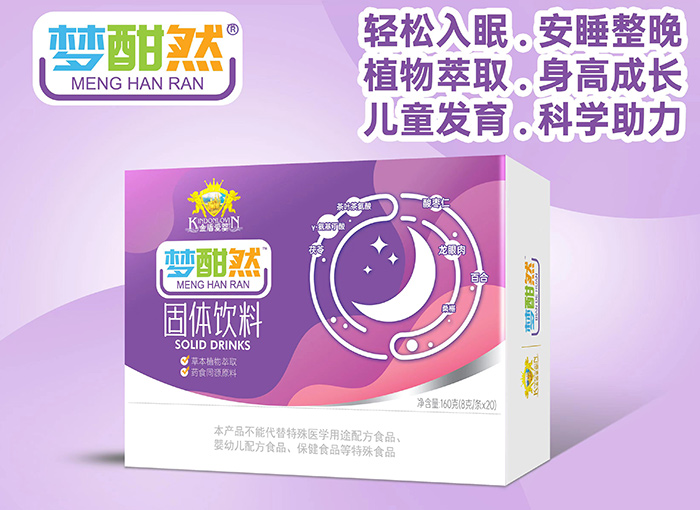 金盾愛嬰夢酣然固體飲料.jpg 金盾愛嬰夢酣然固體飲料.jpg