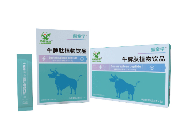 酷童學(xué)牛脾肽植物飲品.jpg 酷童學(xué)牛脾肽植物飲品.jpg