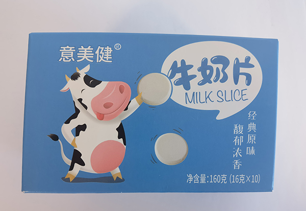 意美健牛奶片(盒裝) (2).jpg