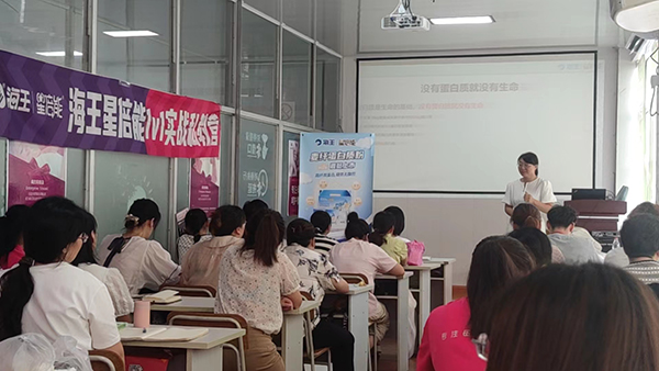 海王星倍能1V1實戰(zhàn)私教營8.jpg 海王星倍能1V1實戰(zhàn)私教營8.jpg