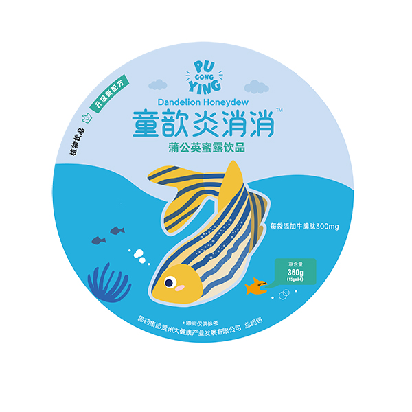 童歆炎消消蒲公英蜜露飲品.jpg 童歆炎消消蒲公英蜜露飲品.jpg