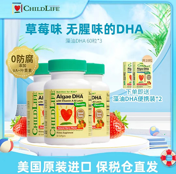 Childlife����DHA.jpg