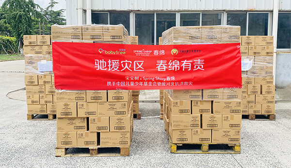 Spring Sheep®���d��I(y��)�y�֌����䣬(li��n)���Ї��������YԮ�ӱ�03.png