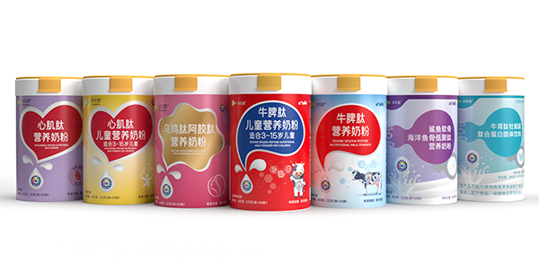 中北態(tài)營養(yǎng)奶粉1.png