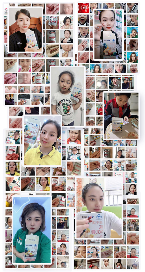 海王星倍能30天挑戰(zhàn)好氣色公益活動_15.jpg 海王星倍能30天挑戰(zhàn)好氣色公益活動_15.jpg