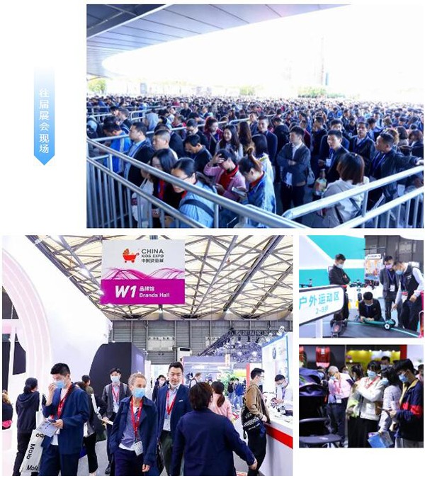2023CKE中國嬰童用品展03.jpg