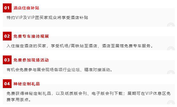 2023CKE中國嬰童用品展01.jpg 2023CKE中國嬰童用品展01.jpg