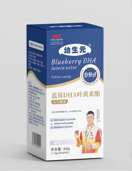 幼生元藍(lán)莓DHA葉黃素酯壓片糖果.jpg 幼生元藍(lán)莓DHA葉黃素酯壓片糖果.jpg