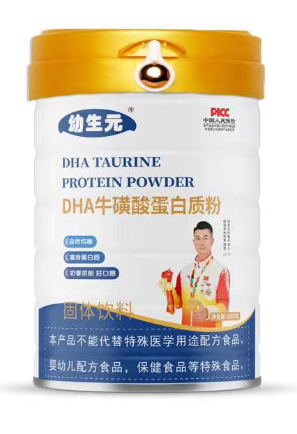 ����ԪDHA�����ᵰ���|(zh��)��