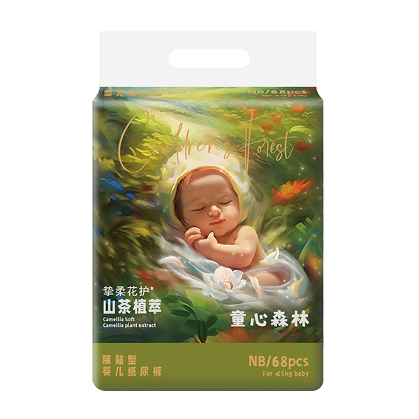 童心森林山茶植萃腰貼型紙尿褲NB68.jpg 童心森林山茶植萃腰貼型紙尿褲NB68.jpg